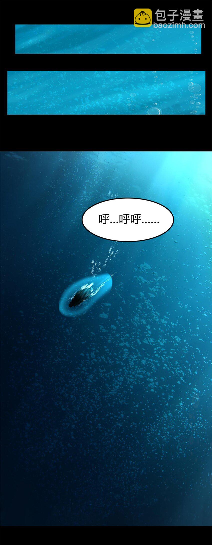 272 凶兽苏醒-第275话