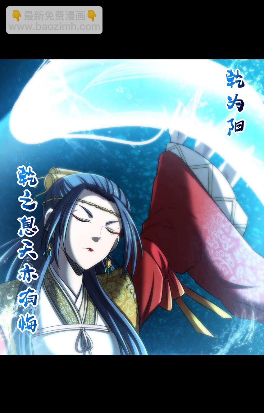 272 凶兽苏醒-第275话