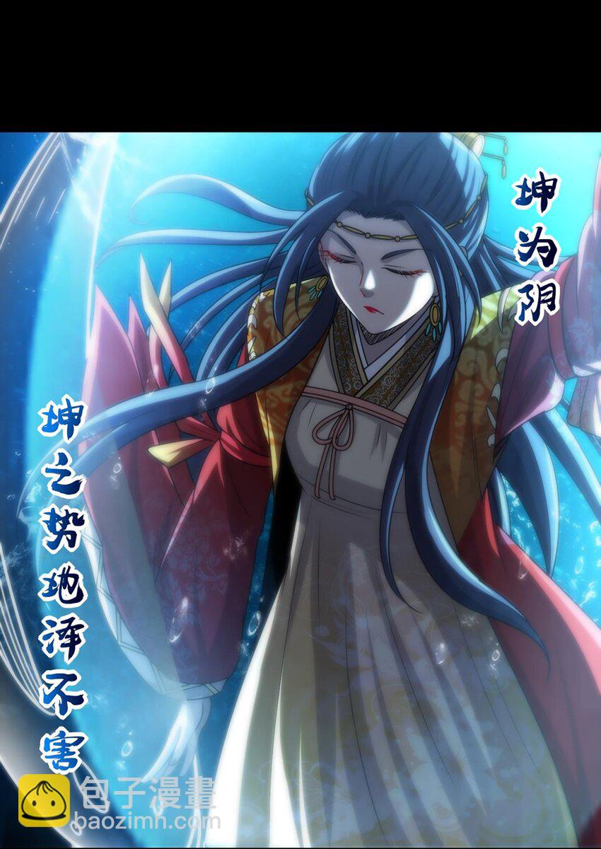 272 凶兽苏醒-第275话