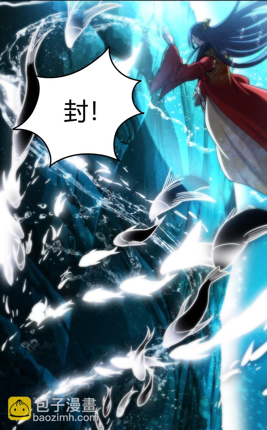 272 凶兽苏醒-第275话
