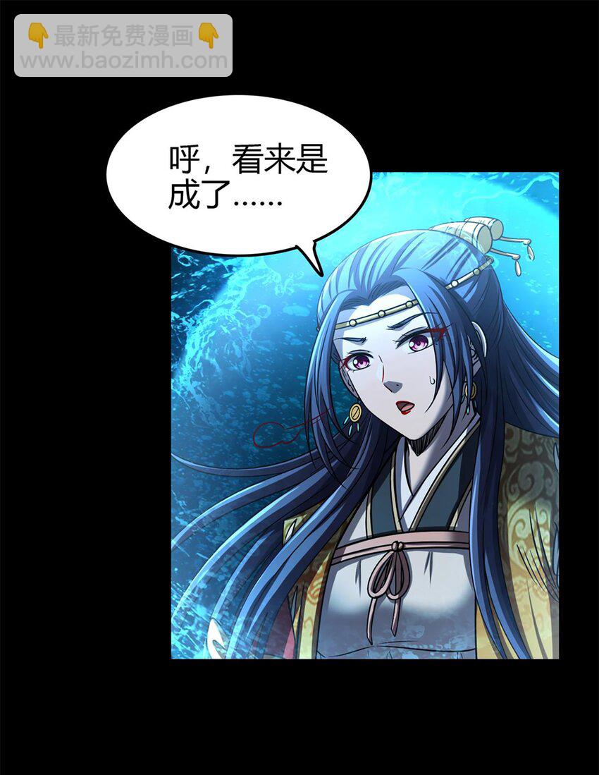 272 凶兽苏醒-第275话