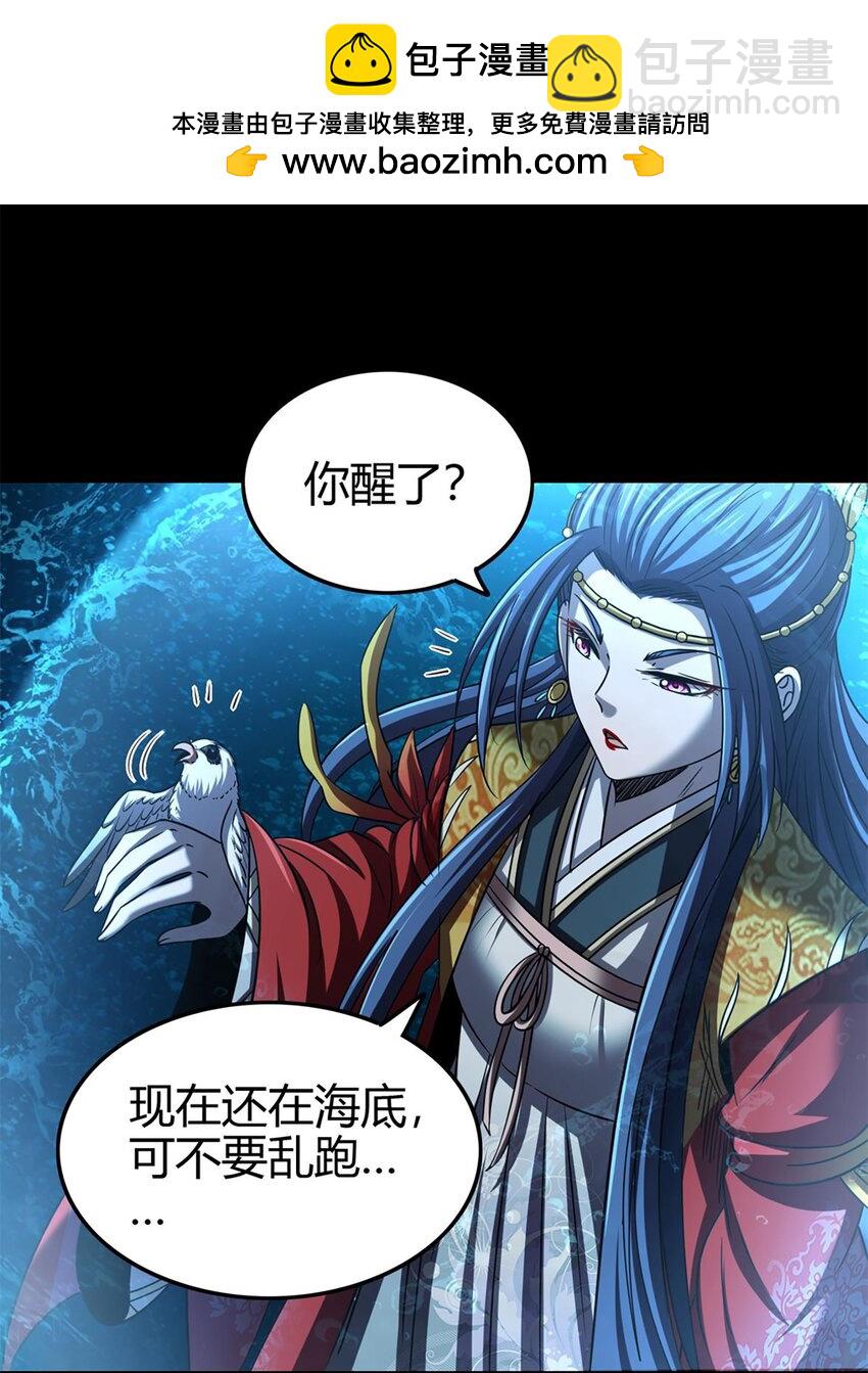 272 凶兽苏醒-第275话