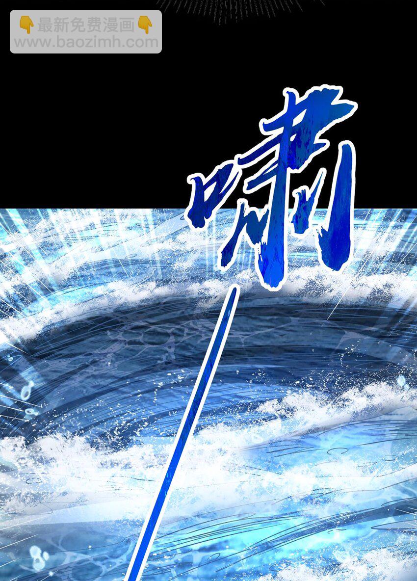 272 凶兽苏醒-第275话