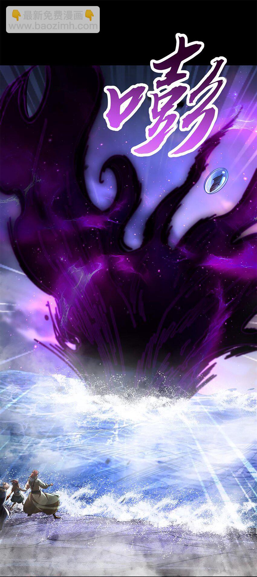 272 凶兽苏醒-第275话