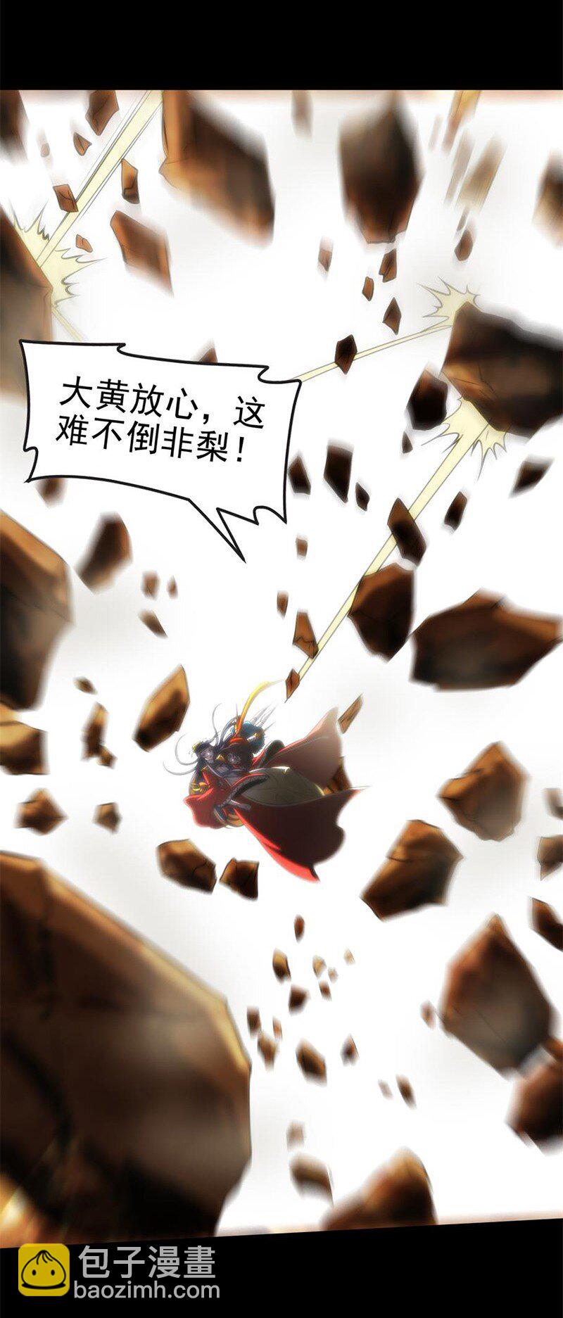 274 协议达成(1/2)-第277话