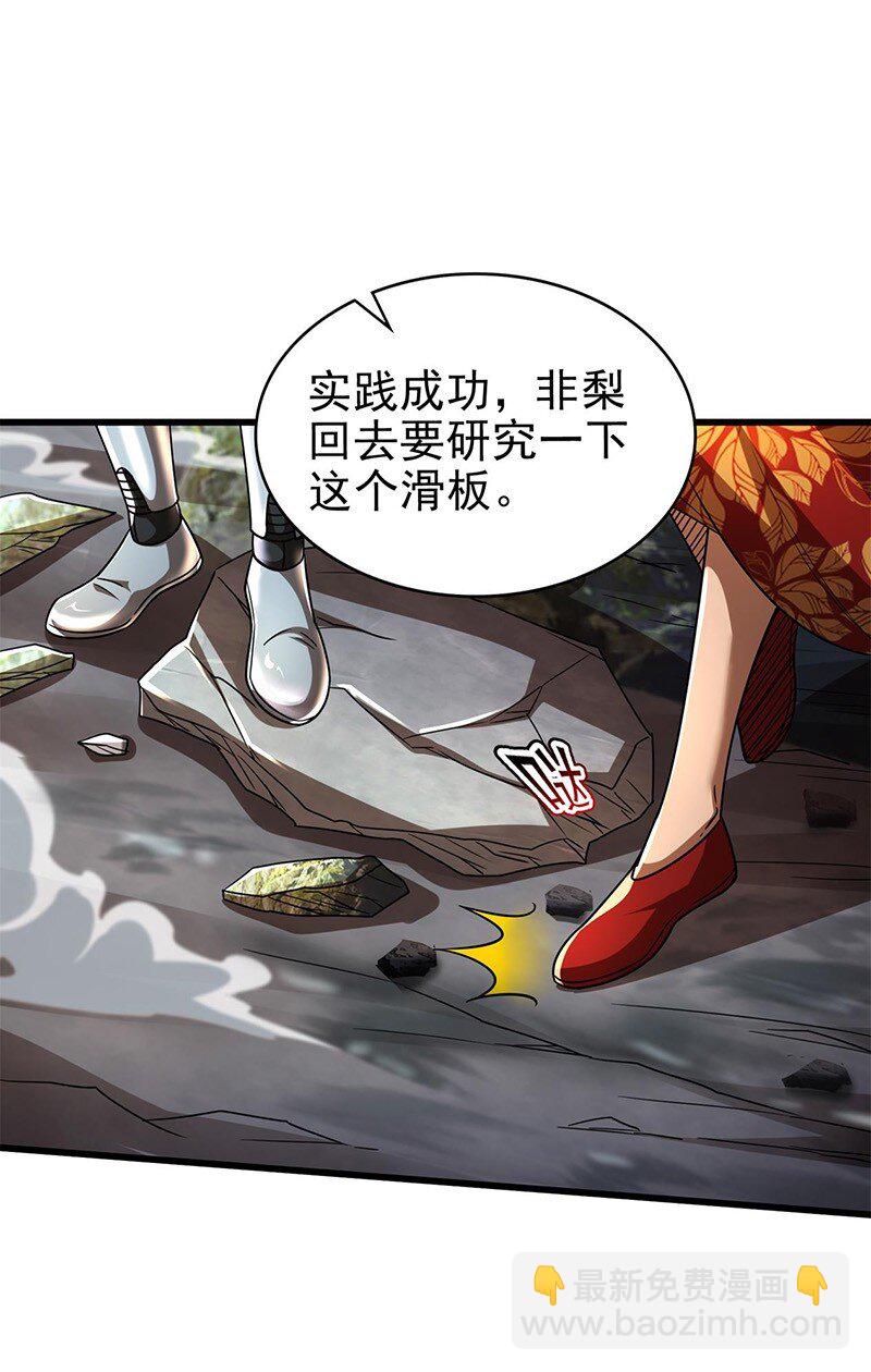 274 协议达成(1/2)-第277话