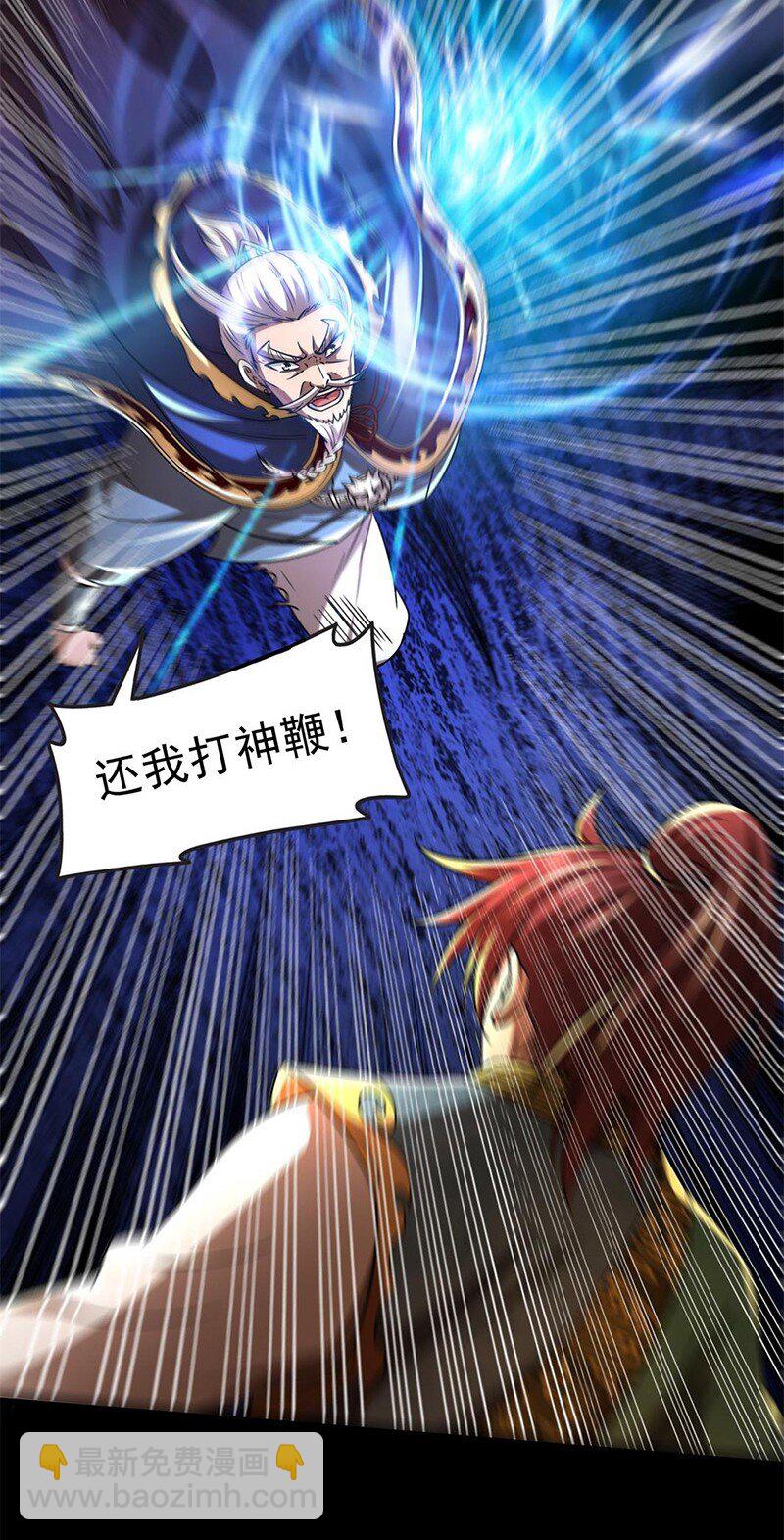 274 协议达成(1/2)-第277话