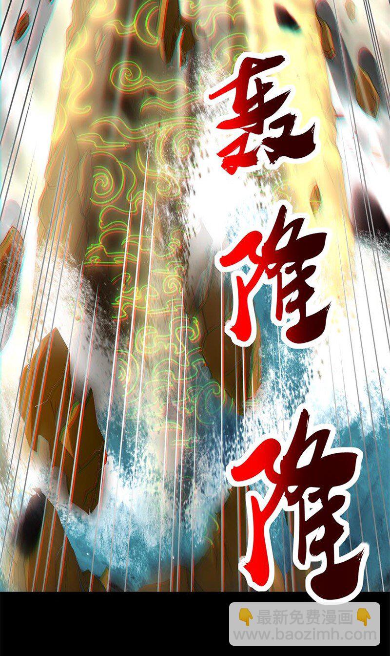 274 协议达成(1/2)-第277话