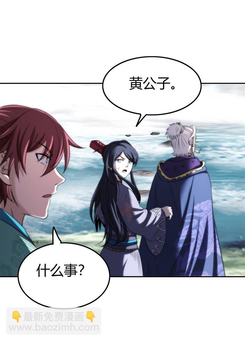 274 协议达成(1/2)-第277话