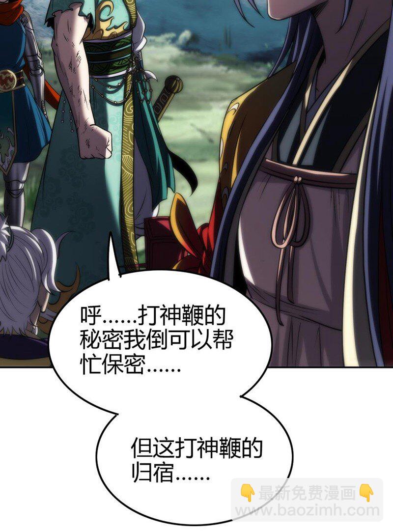 274 协议达成(1/2)-第277话