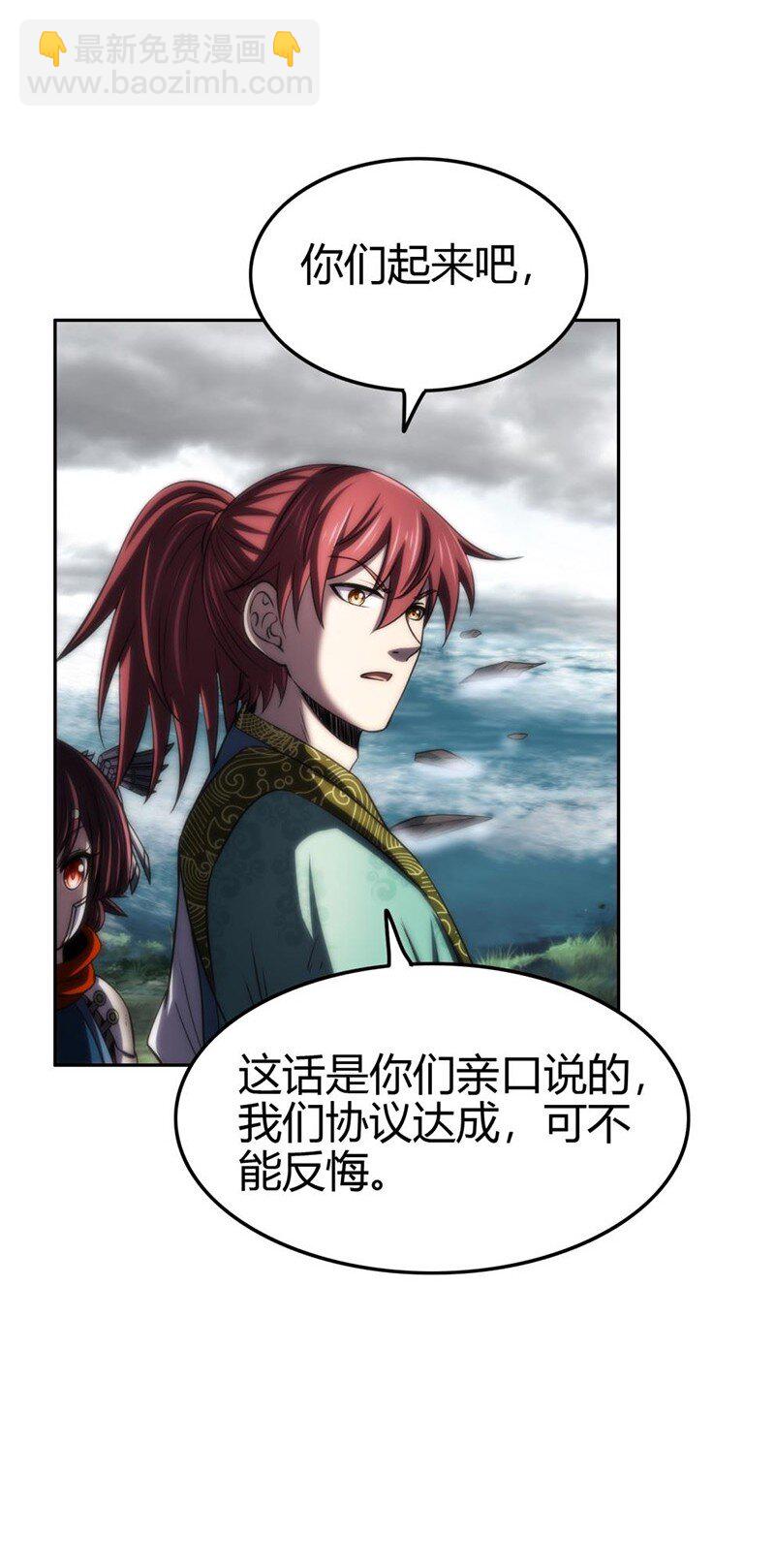 274 协议达成(1/2)-第277话