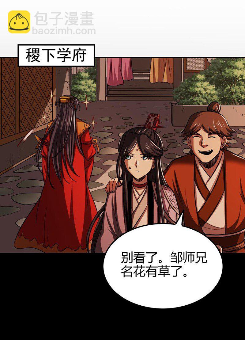 274 协议达成(1/2)-第277话