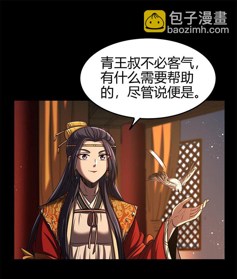 274 协议达成(1/2)-第277话