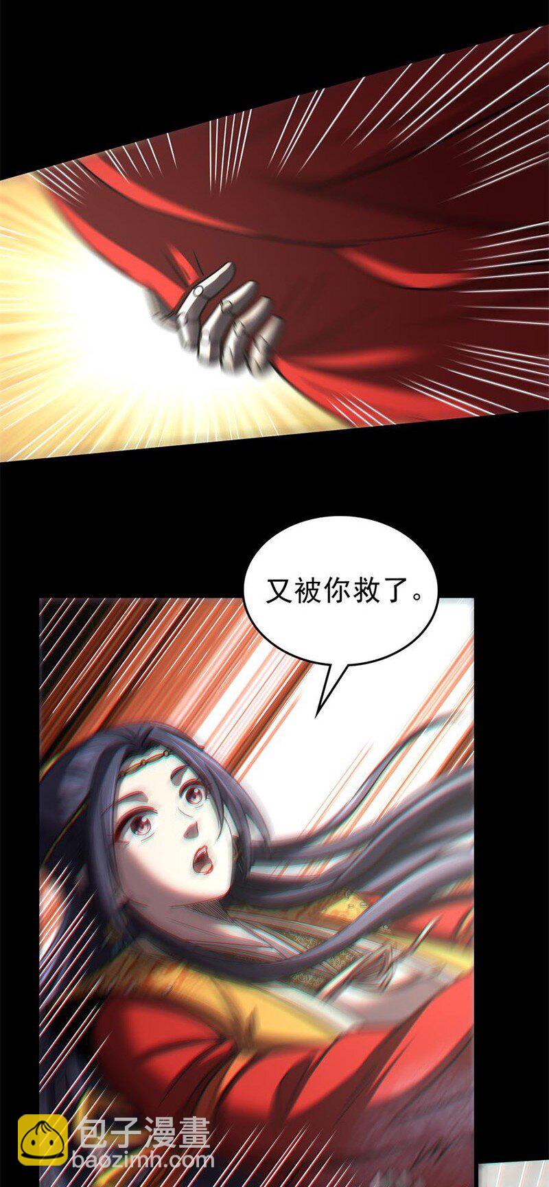 274 协议达成(1/2)-第277话