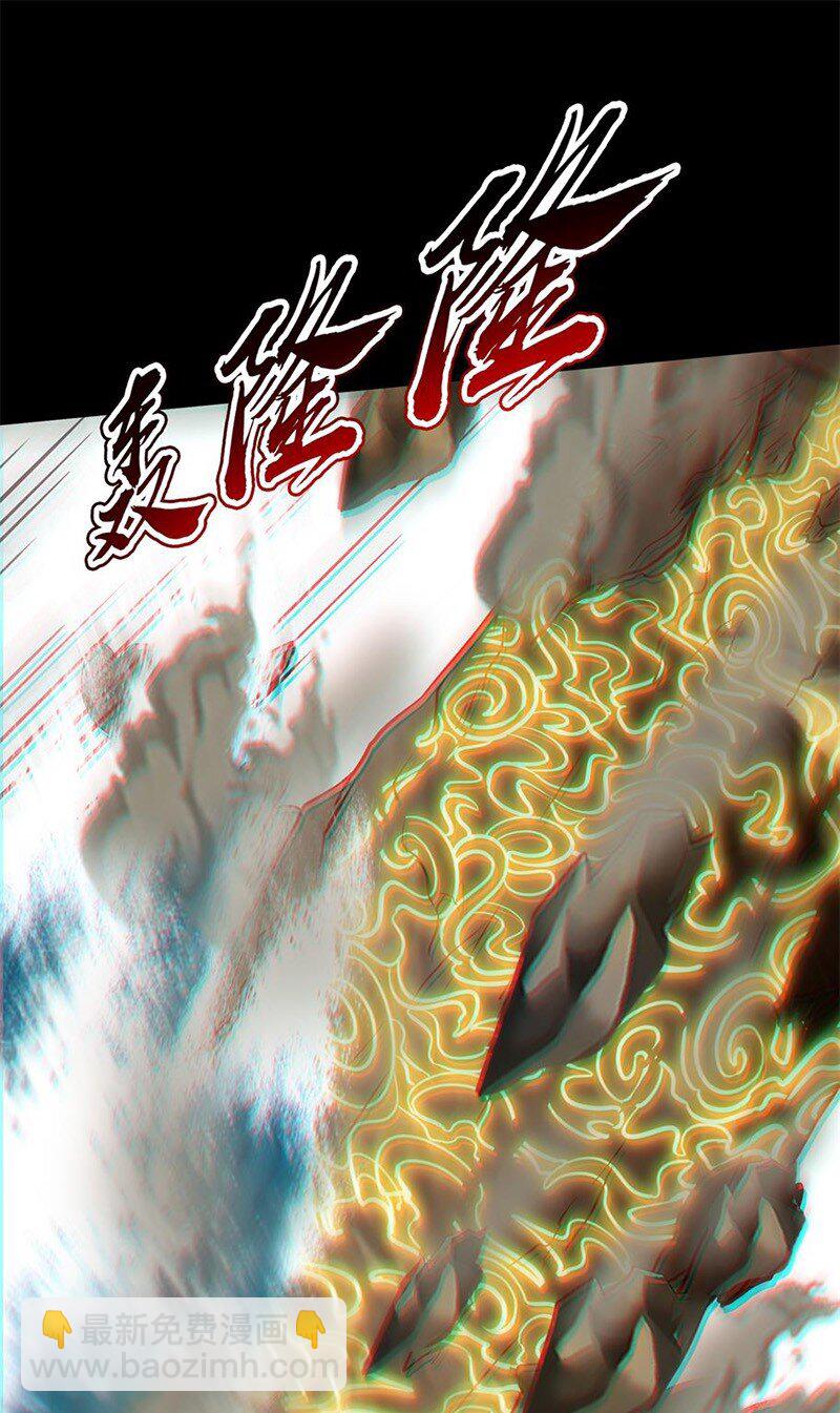 274 协议达成(1/2)-第277话