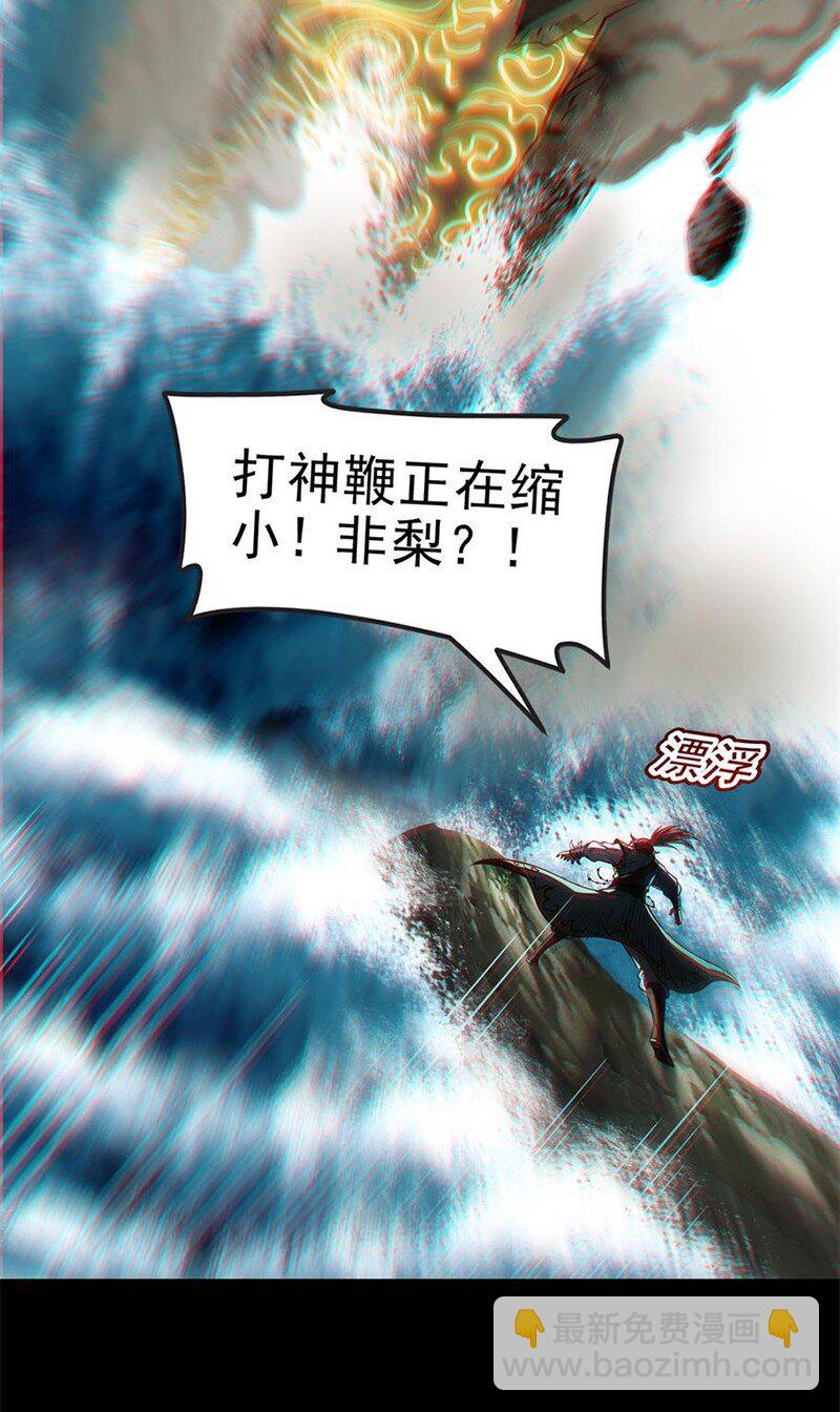 274 协议达成(1/2)-第277话