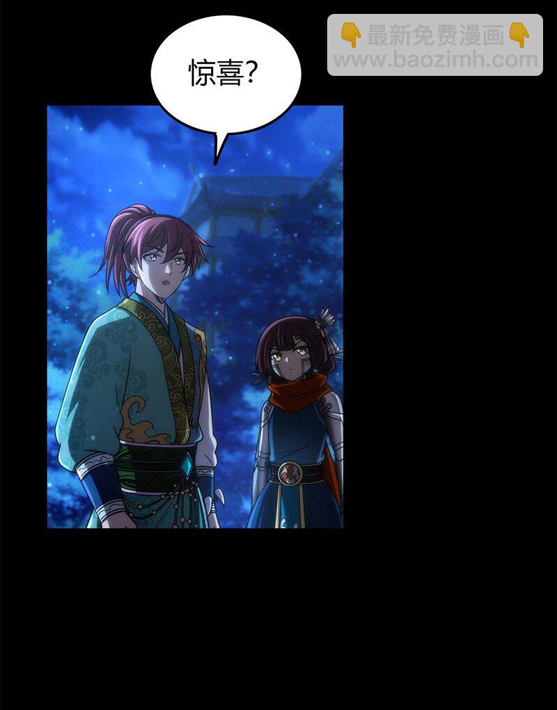 276 齐王封国-第287话