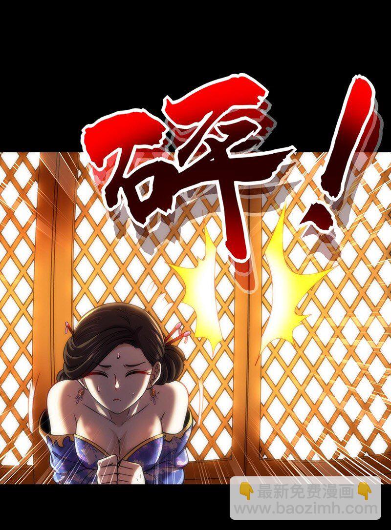 276 齐王封国-第287话