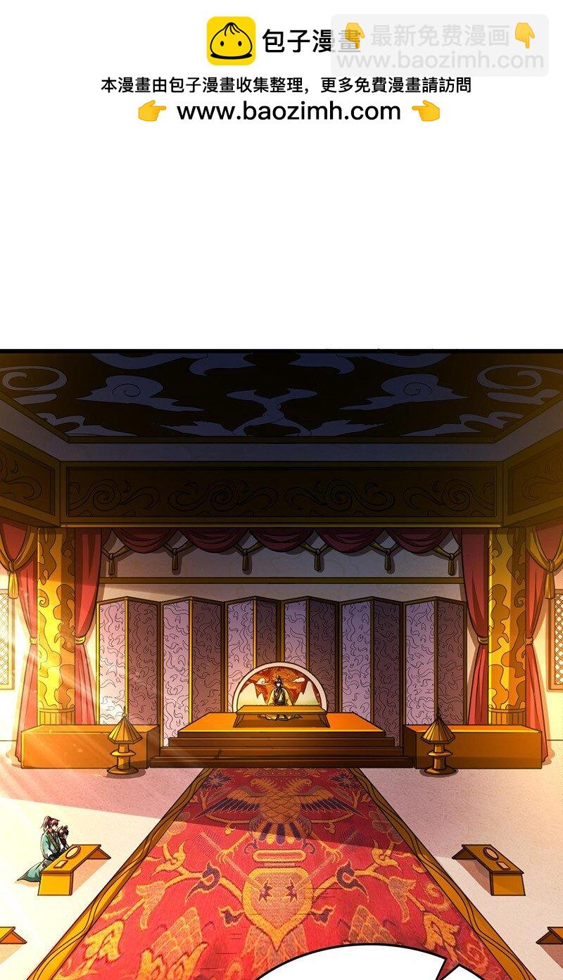 276 古怪的齐王-第279话