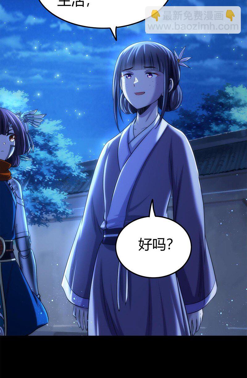 276 古怪的齐王-第279话