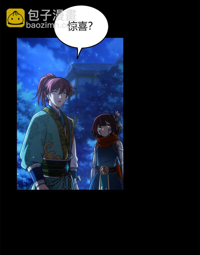 276 古怪的齐王-第279话