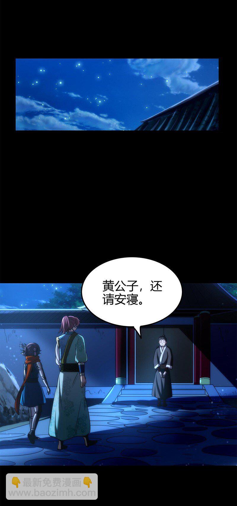 276 古怪的齐王-第279话