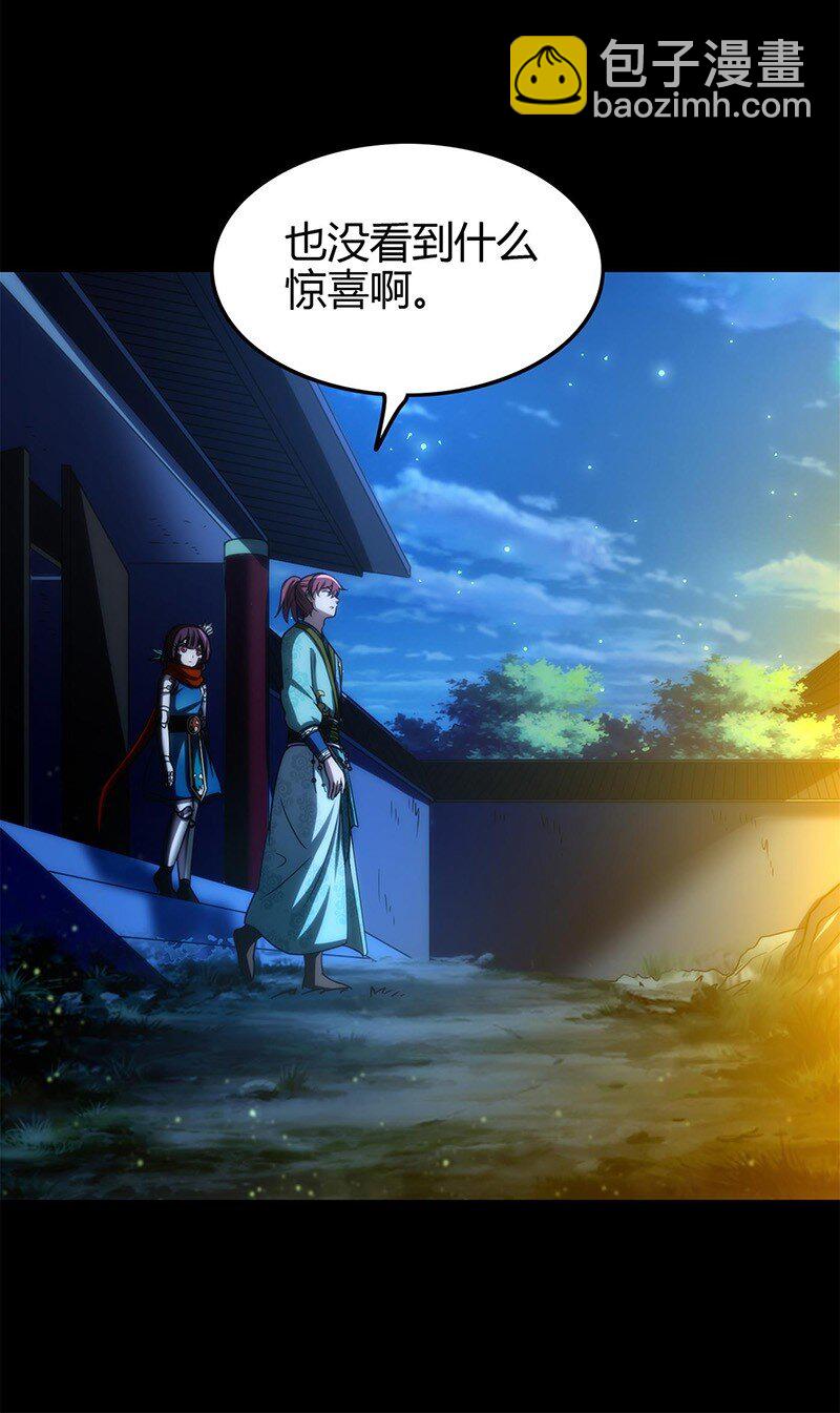 276 古怪的齐王-第279话