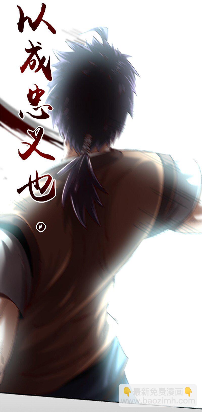 29 不负忠贞不负君(1/2)-第29话