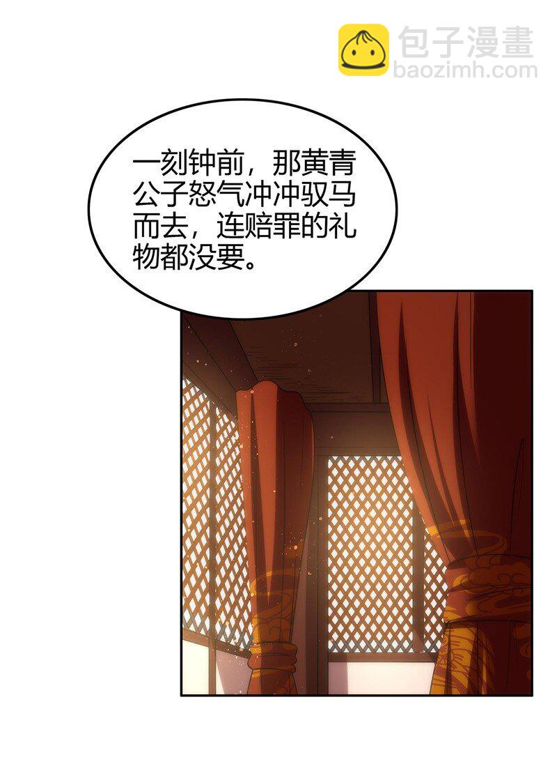278 仪轨已成-第281话