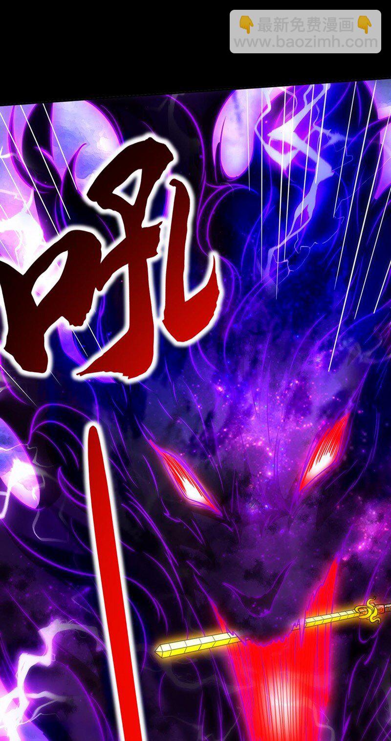 278 仪轨已成-第281话
