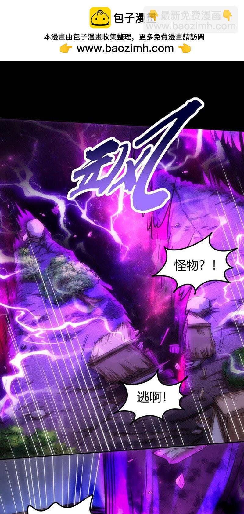 278 仪轨已成-第281话