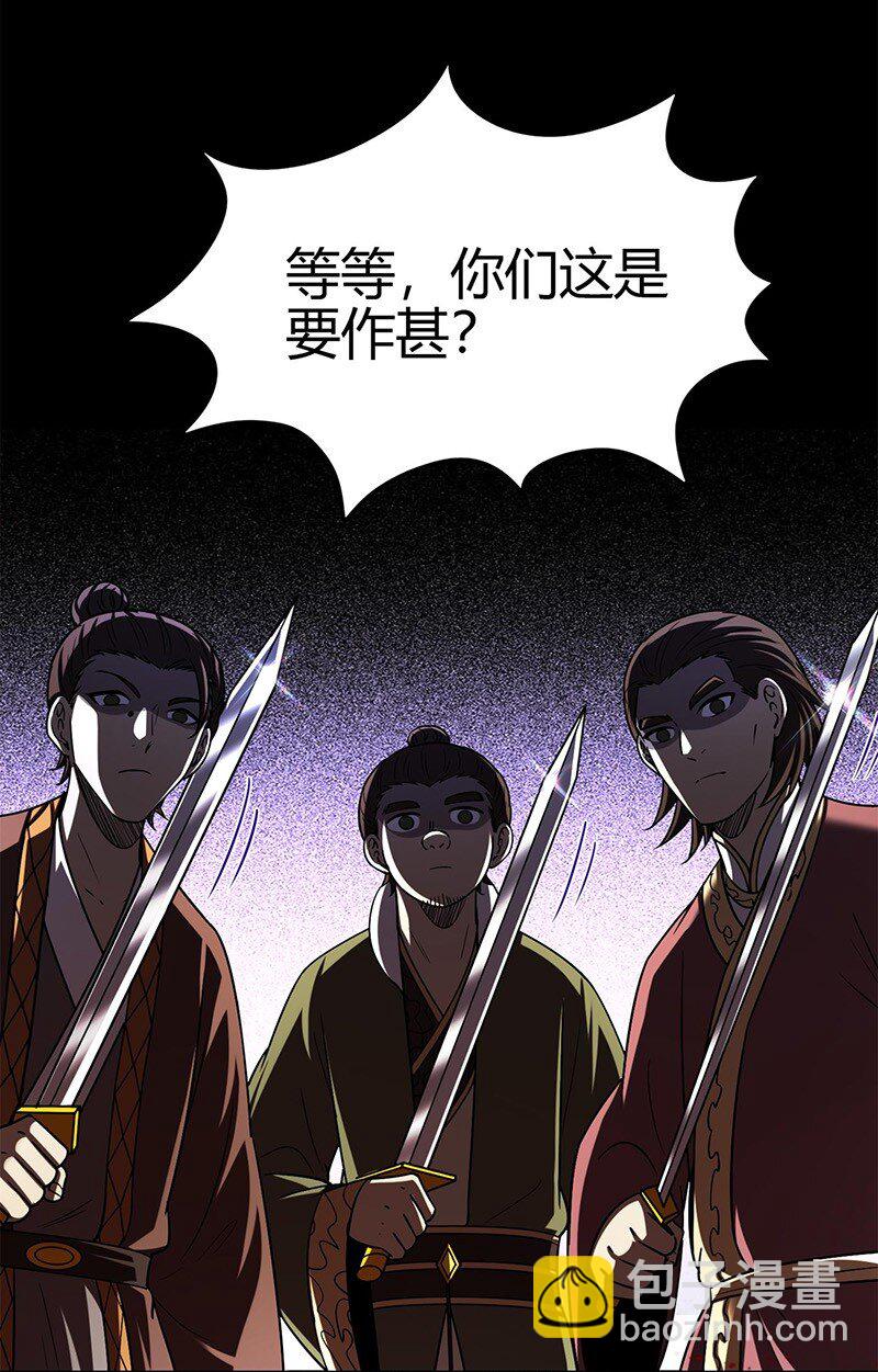278 仪轨已成-第281话