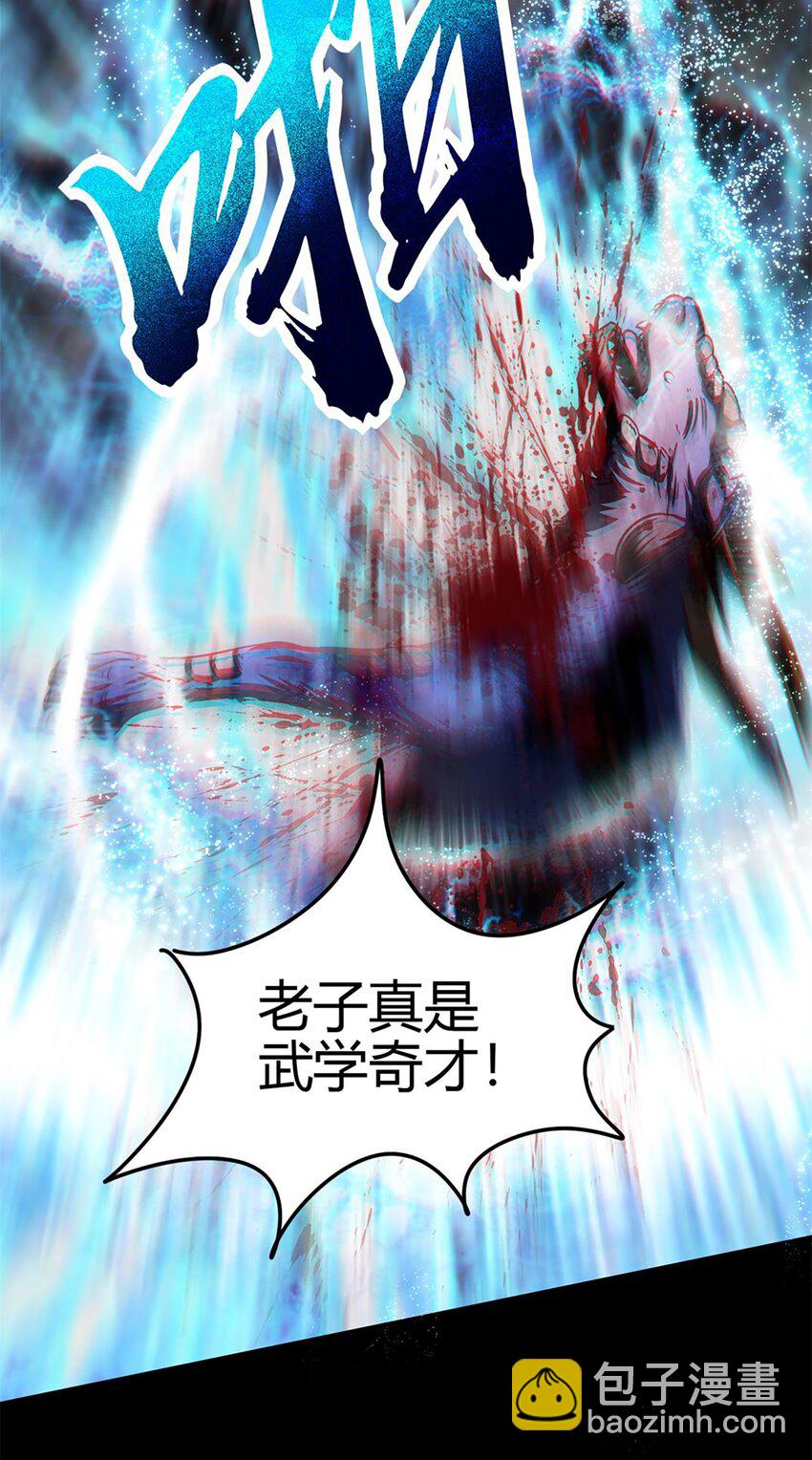 280 僵持不下-第283话