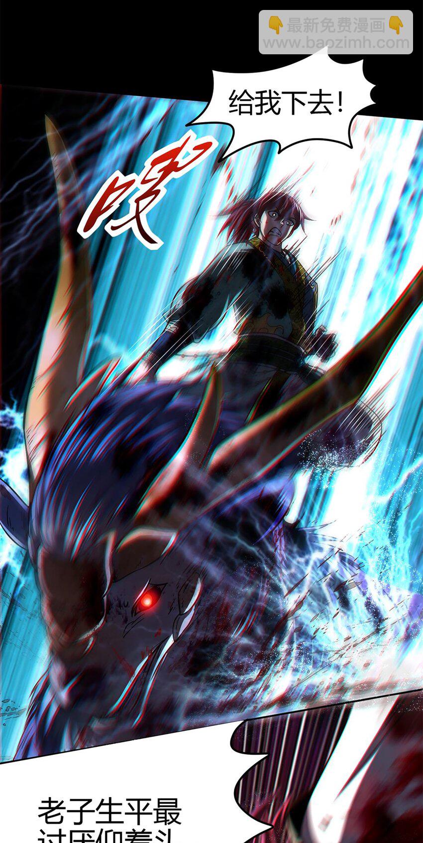 280 僵持不下-第283话