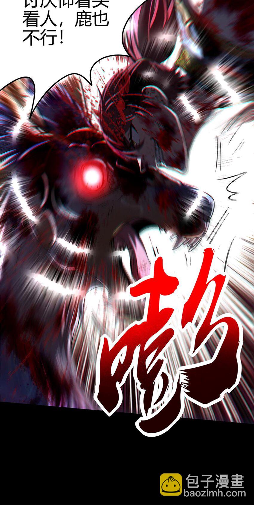 280 僵持不下-第283话