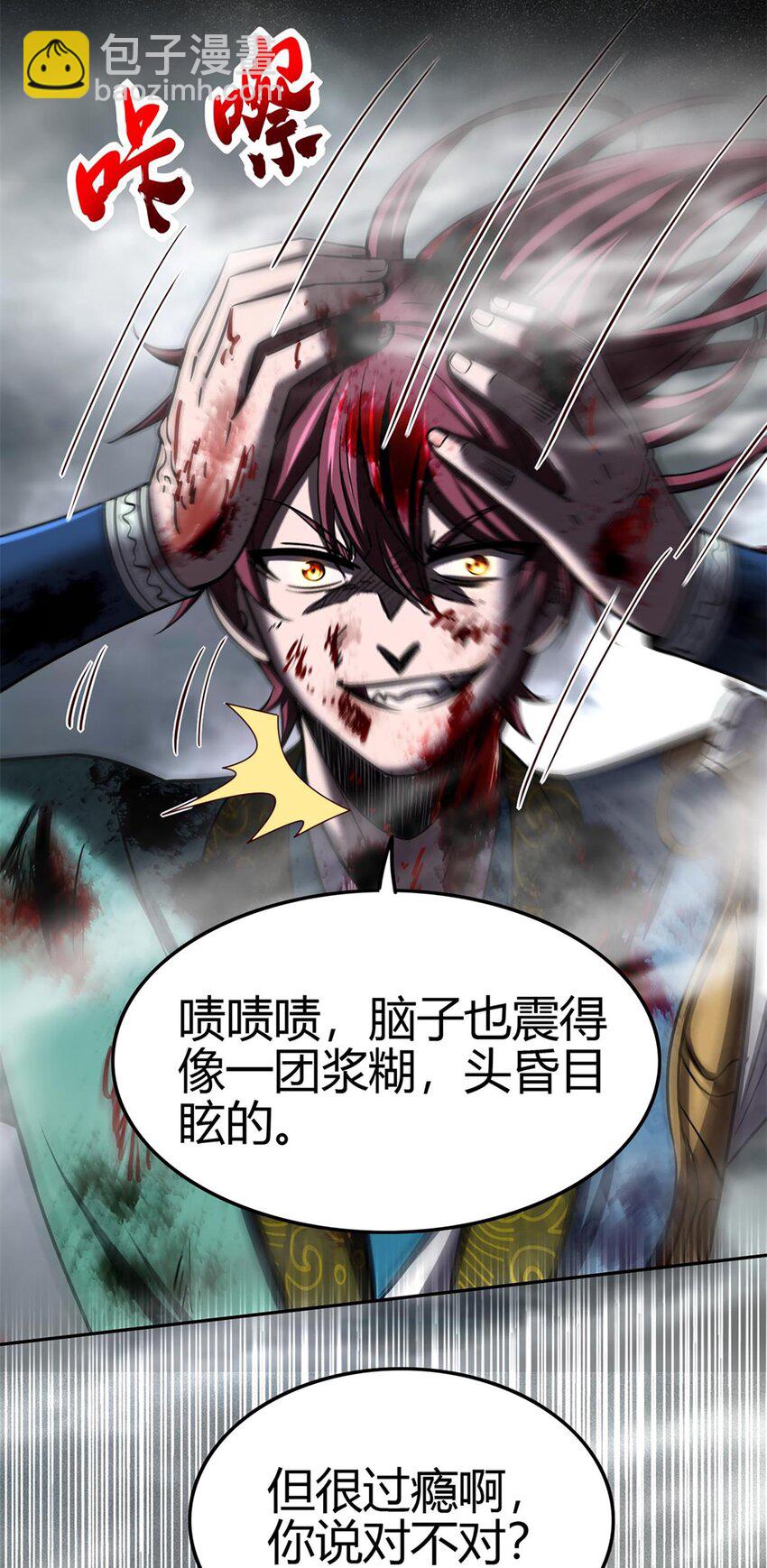 280 僵持不下-第283话