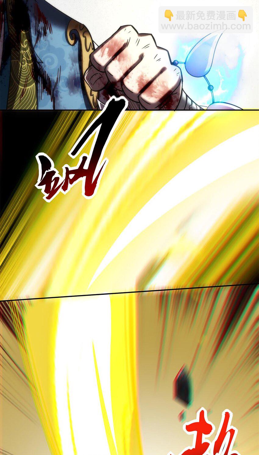 280 僵持不下-第283话
