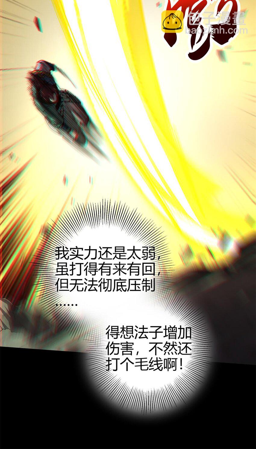 280 僵持不下-第283话