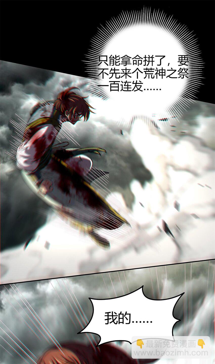 280 僵持不下-第283话