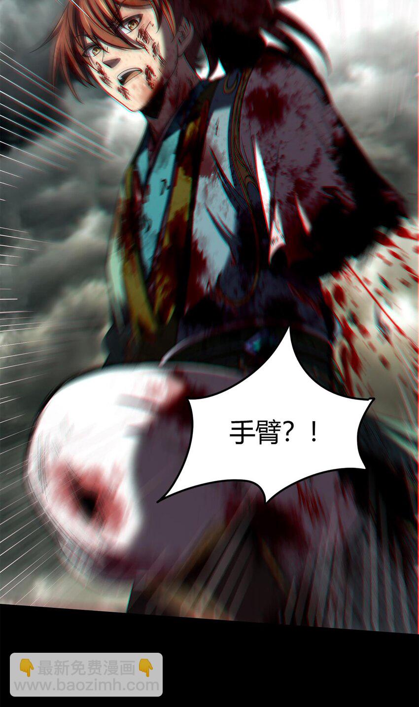 280 僵持不下-第283话