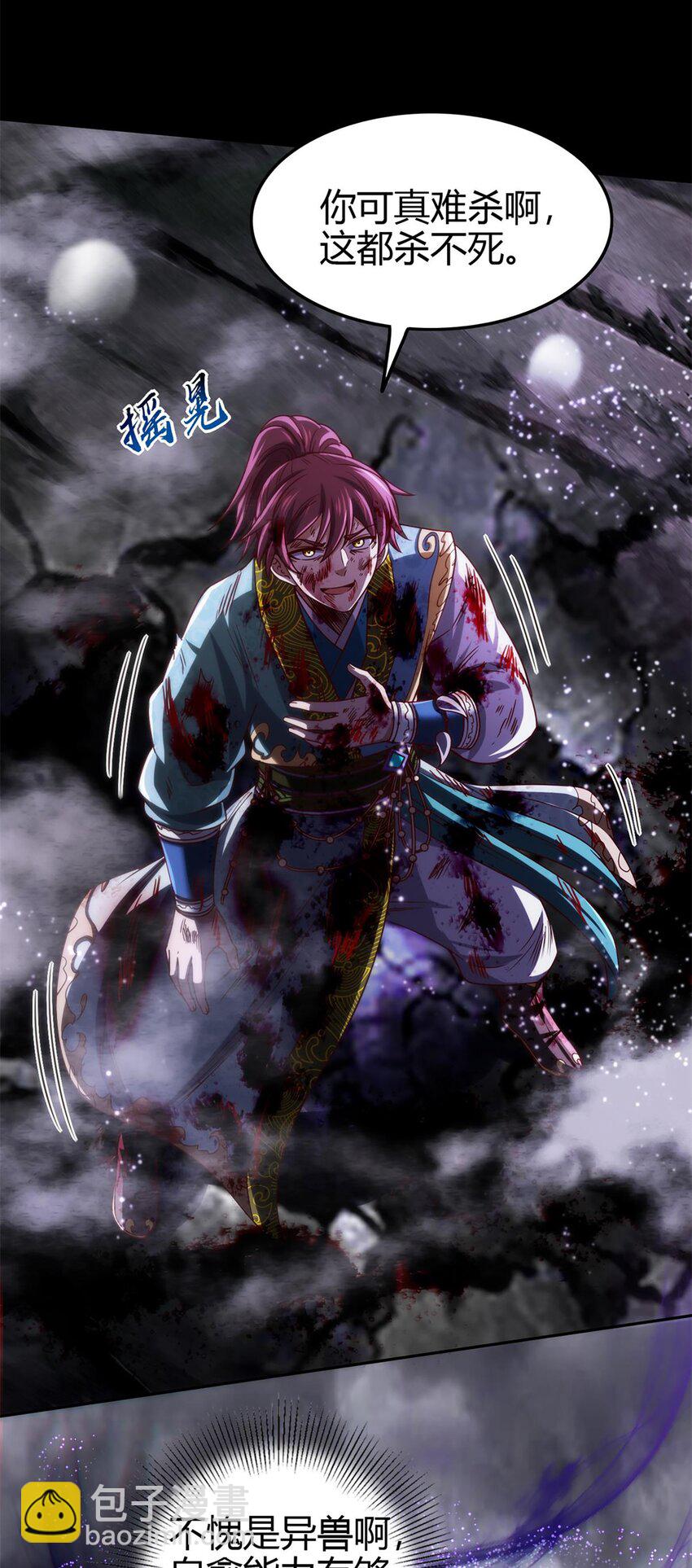 280 僵持不下-第283话