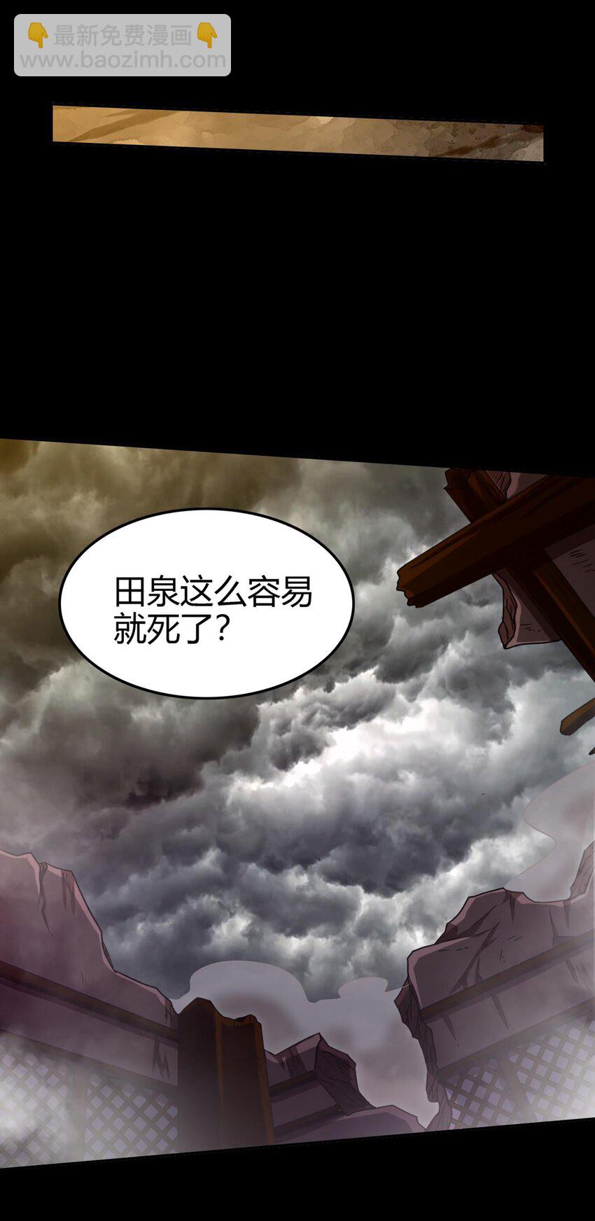 280 僵持不下-第283话