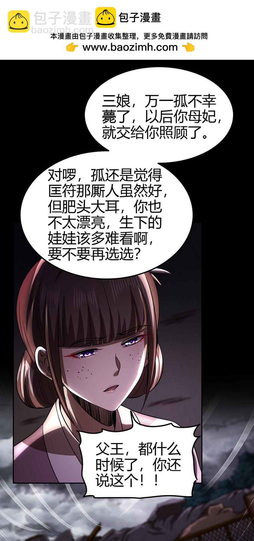 280 僵持不下-第283话
