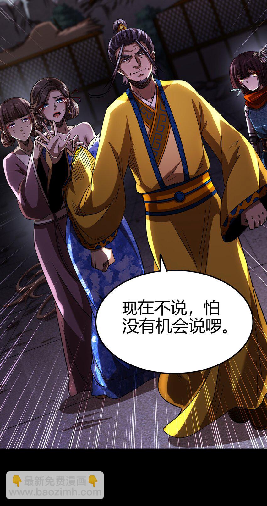 280 僵持不下-第283话