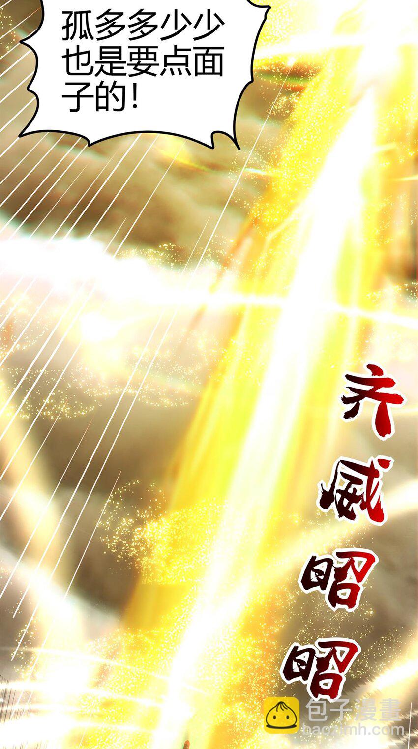 280 僵持不下-第283话
