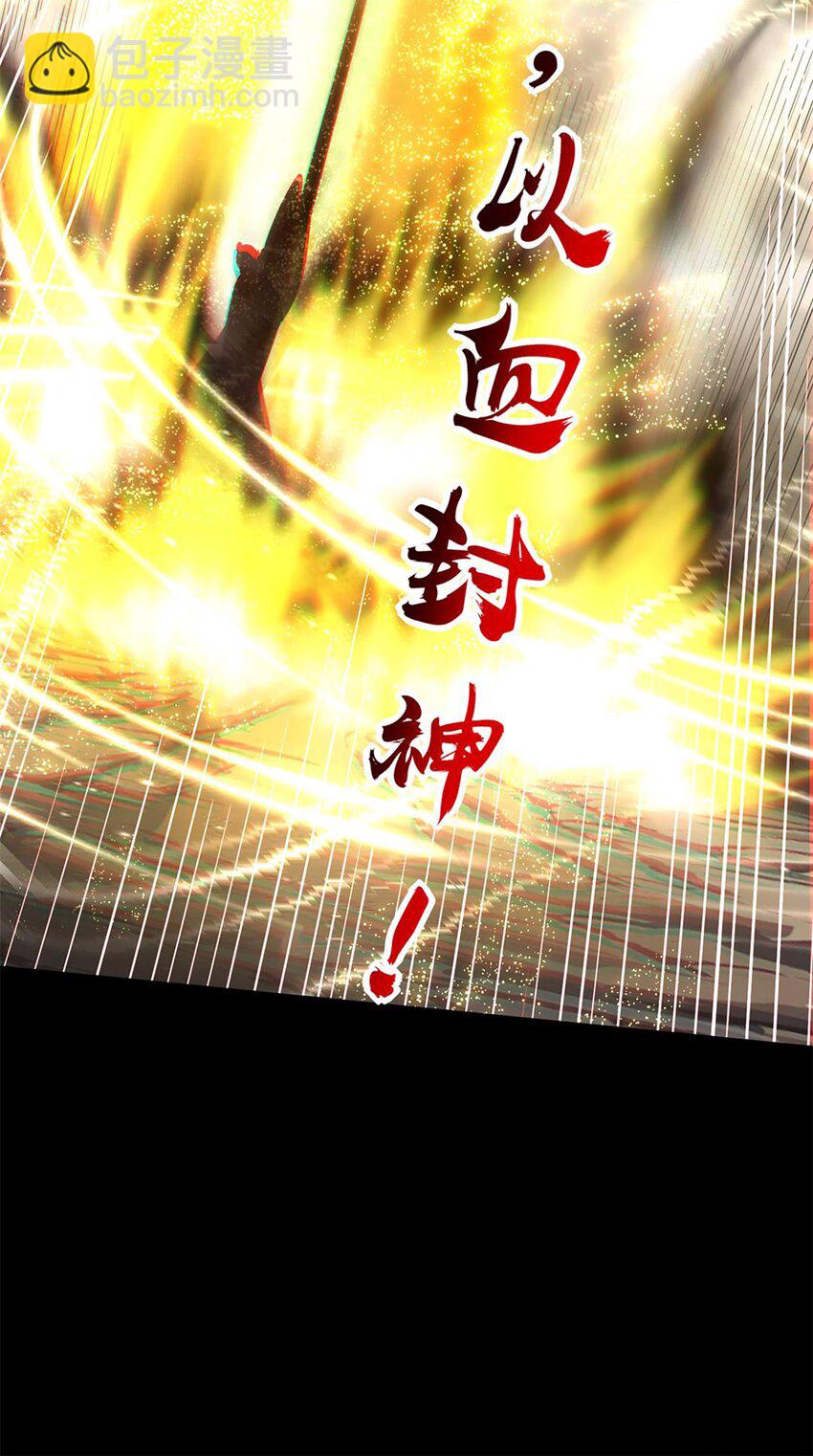 280 僵持不下-第283话