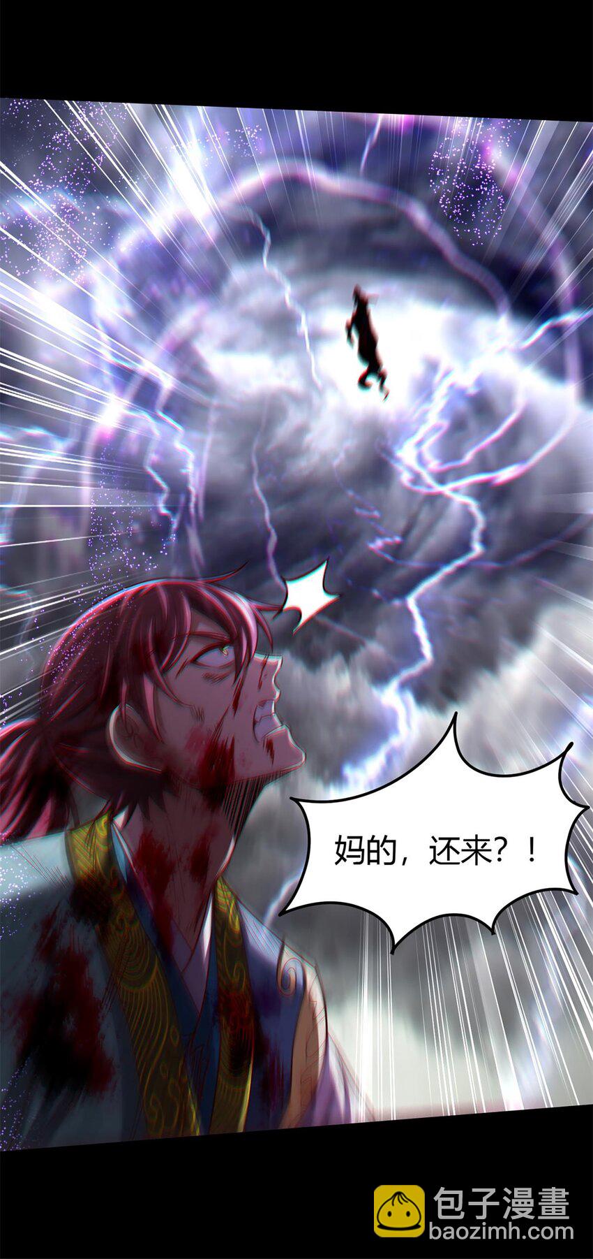 280 僵持不下-第283话