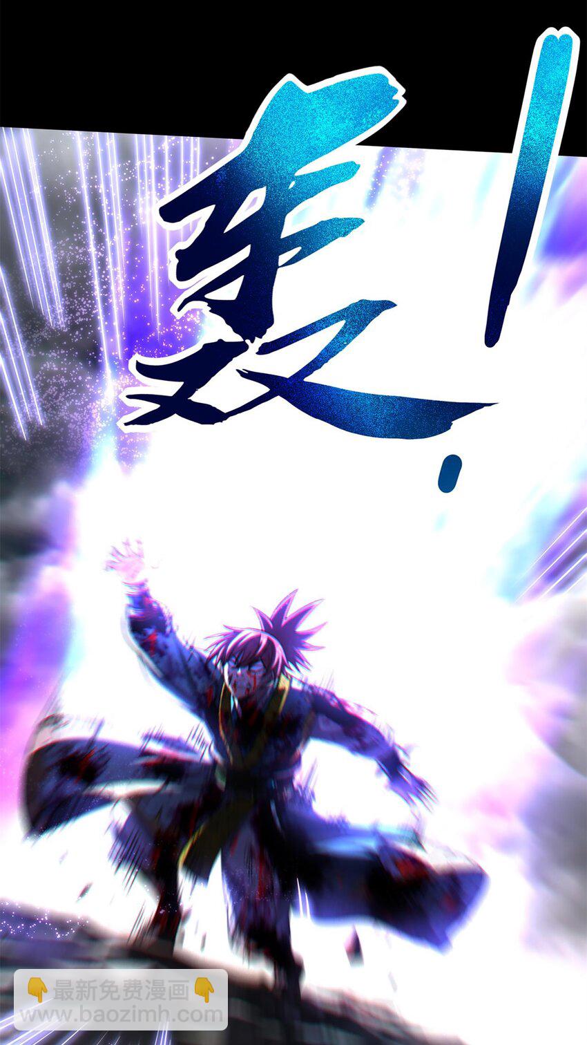280 僵持不下-第283话
