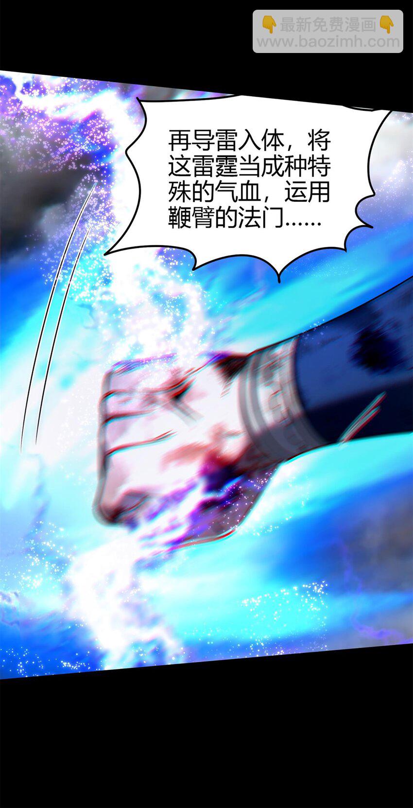 280 僵持不下-第283话