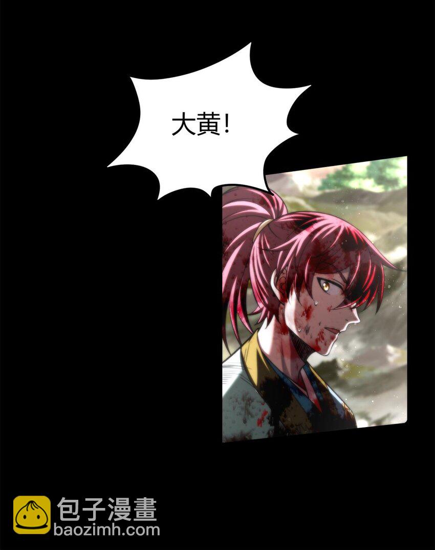 282 &ldquo;麒麟&rdquo;臂-第285话